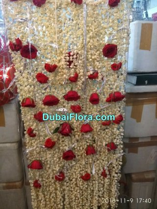 سهرة للعروس والعريس